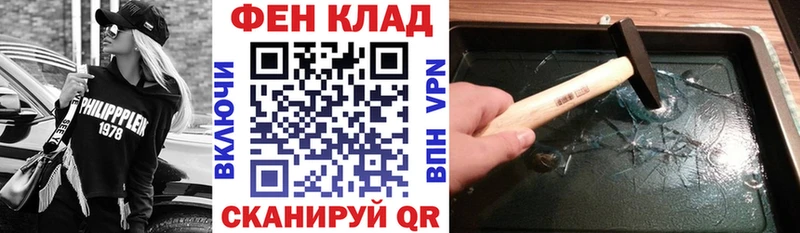 АМФЕТАМИН Premium  хочу наркоту  Алагир 