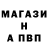 МЕТАДОН кристалл Scott Morton