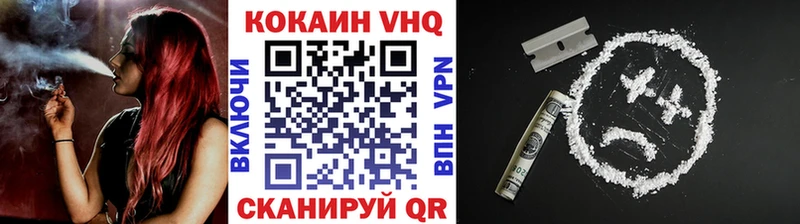 Cocaine FishScale  сколько стоит  Алагир 