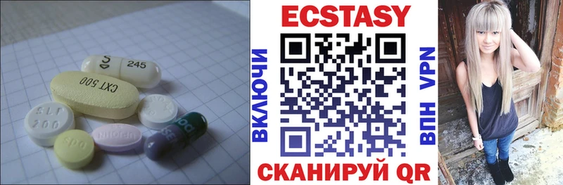 blacksprut ТОР  где можно купить наркотик  Алагир  Ecstasy бентли 