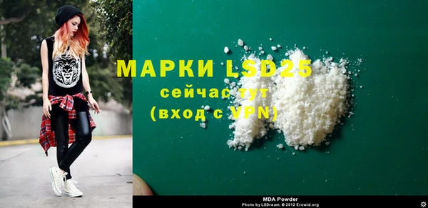 амфетамин Магадан