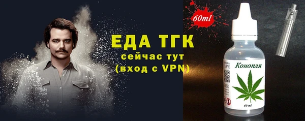 амфетамин Магадан