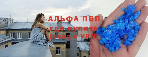 амфетамин Магадан