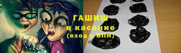 амфетамин Магадан