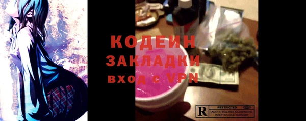 амфетамин Магадан