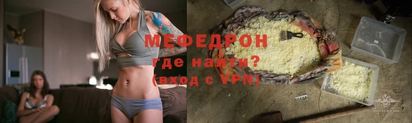 крисы Майский