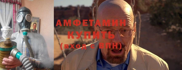 амфетамин Магадан