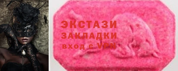 амфетамин Магадан
