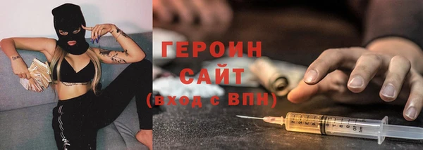 амфетамин Магадан