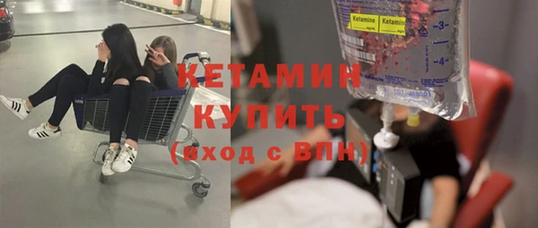 амфетамин Магадан