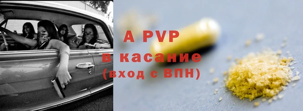 a pvp Магас