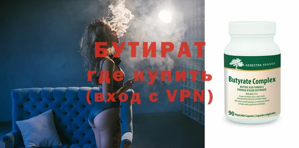 амфетамин Магадан