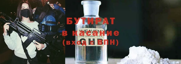крисы Майский