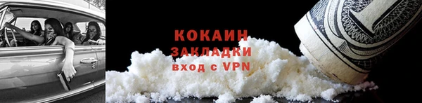 скорость mdpv Тольятти