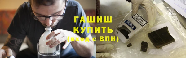 амфетамин Магадан