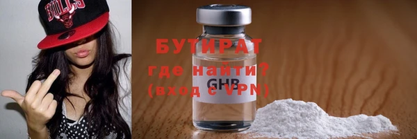 крисы Майский