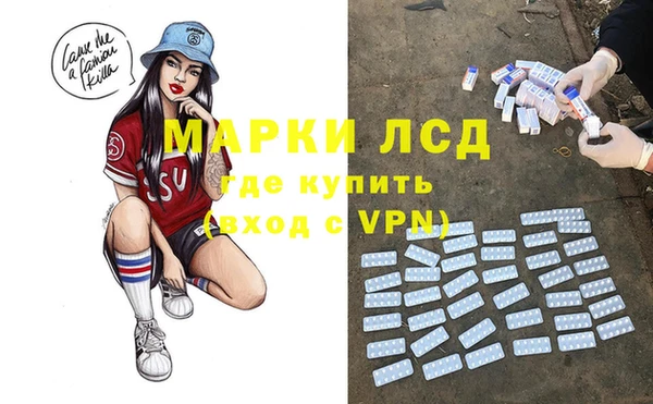 амфетамин Магадан