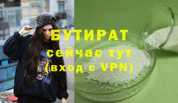 амфетамин Магадан