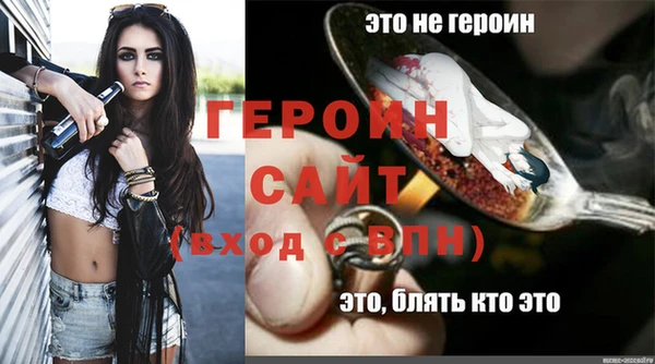 амфетамин Магадан