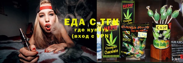 бутик Ижевск