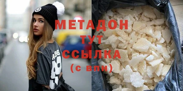 амфетамин Магадан