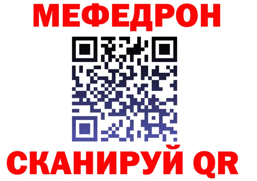 АМФ VHQ зеркало площадка MEGA Алагир