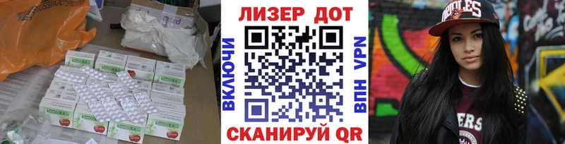 LSD-25 экстази кислота  hydra зеркало  Алагир 