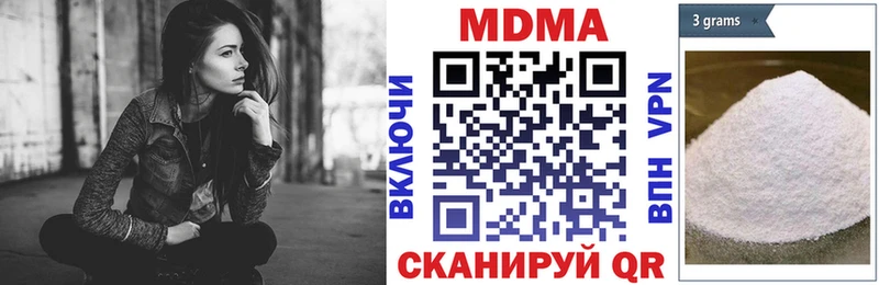 МДМА Molly  Алагир 