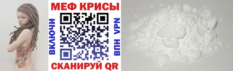 Меф мука Алагир