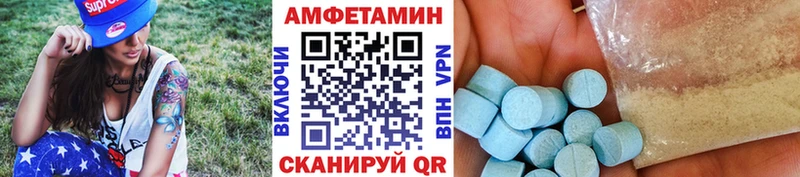 маркетплейс официальный сайт  Алагир  Первитин витя 