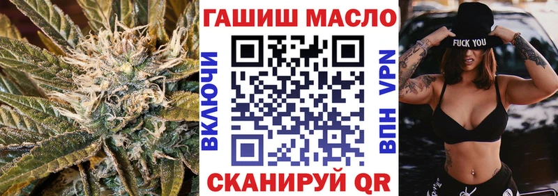 ТГК жижа сколько стоит OMG ТОР Алагир